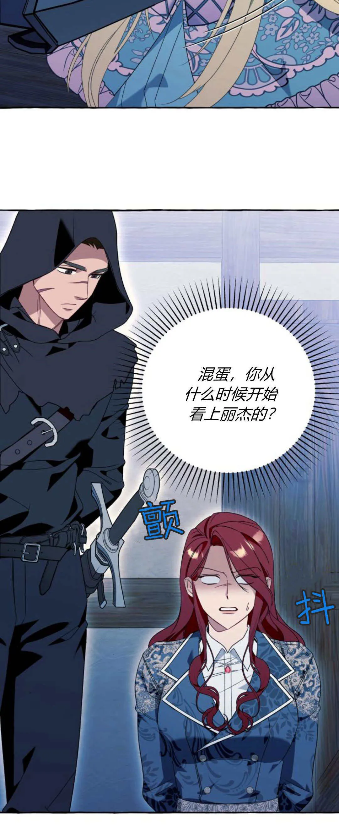 第72话52