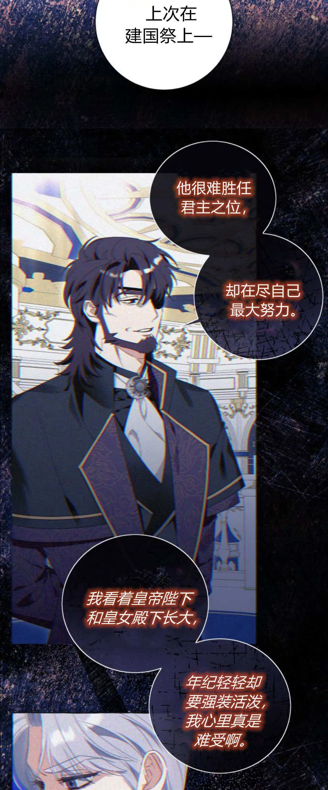第69话44