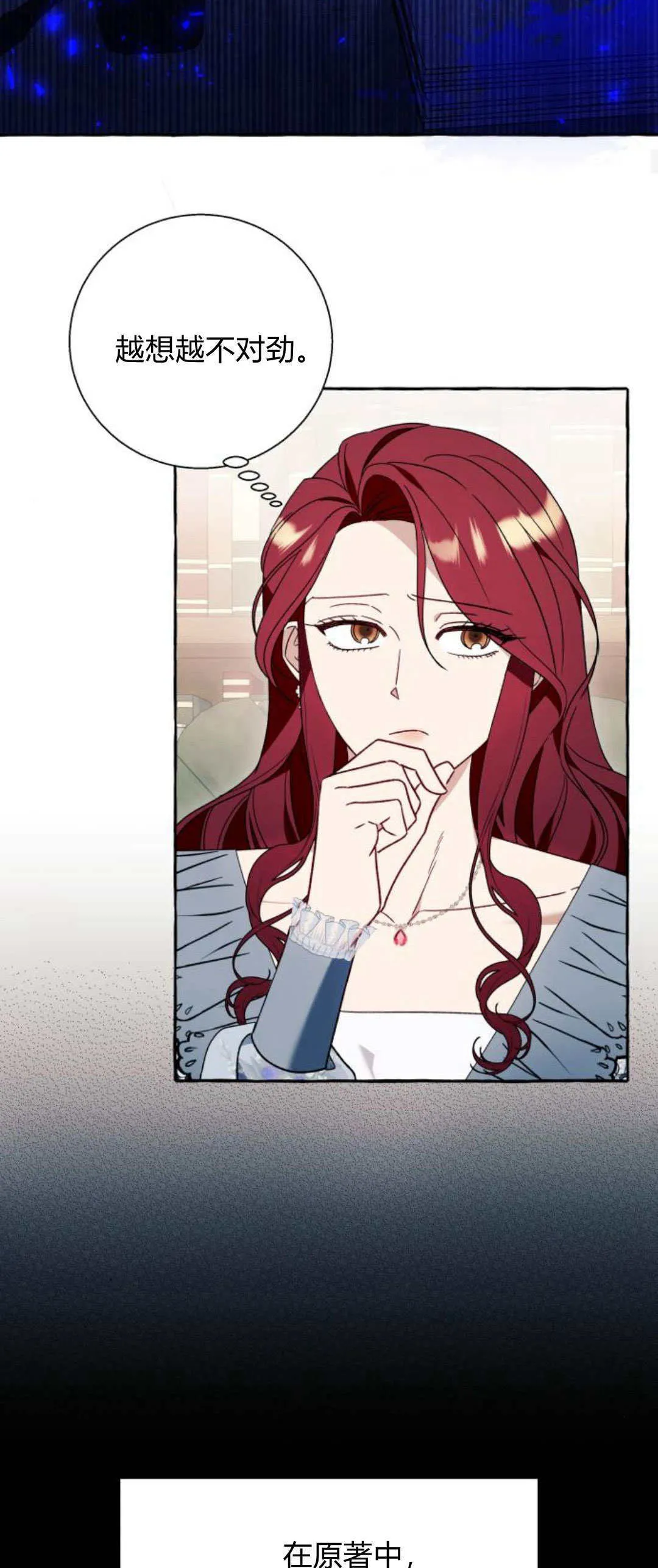 第61话22