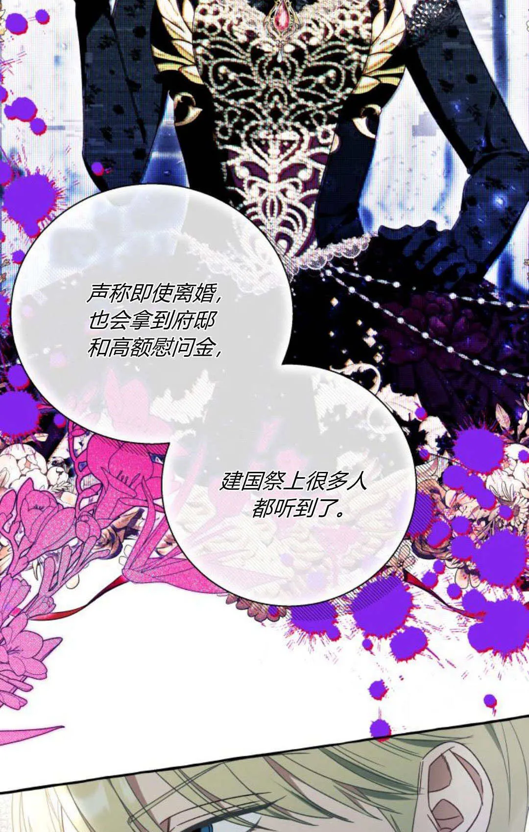 第60话51