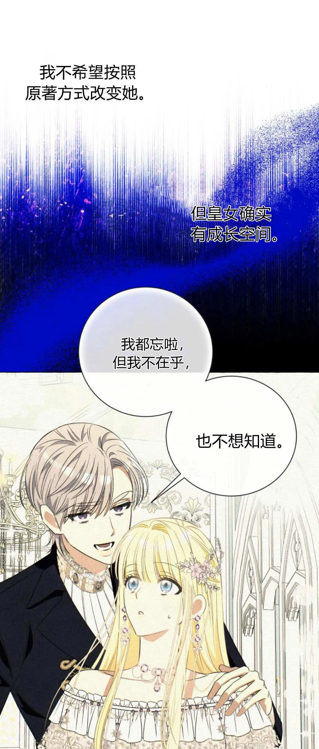 第69话50