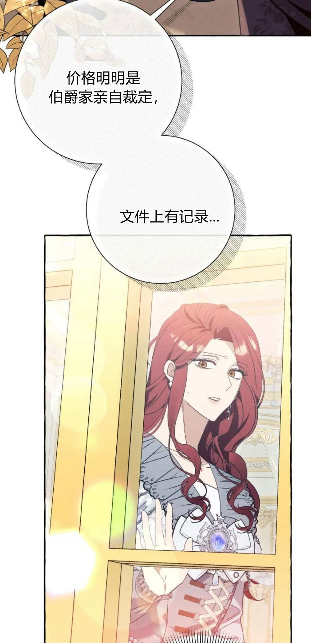 第62话1
