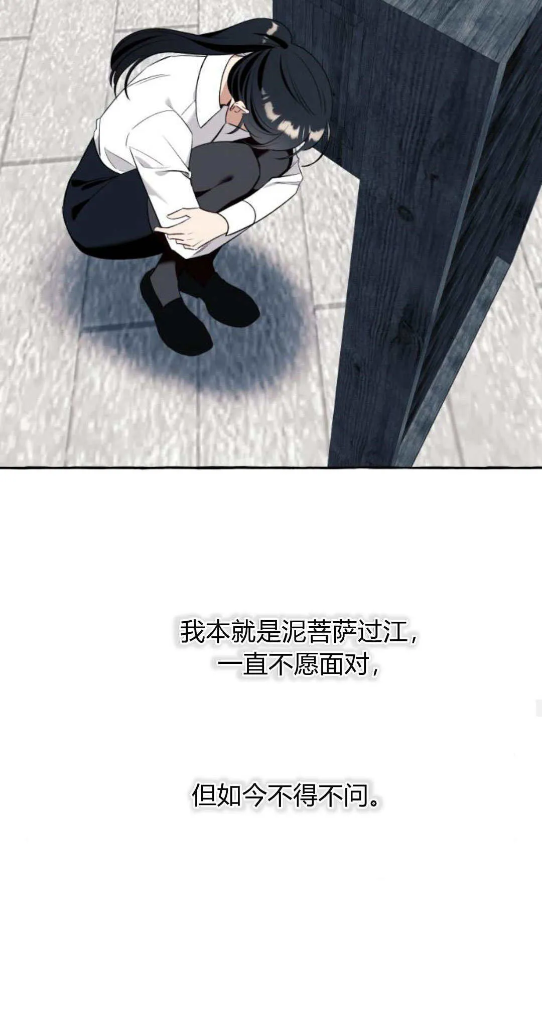 第58话29