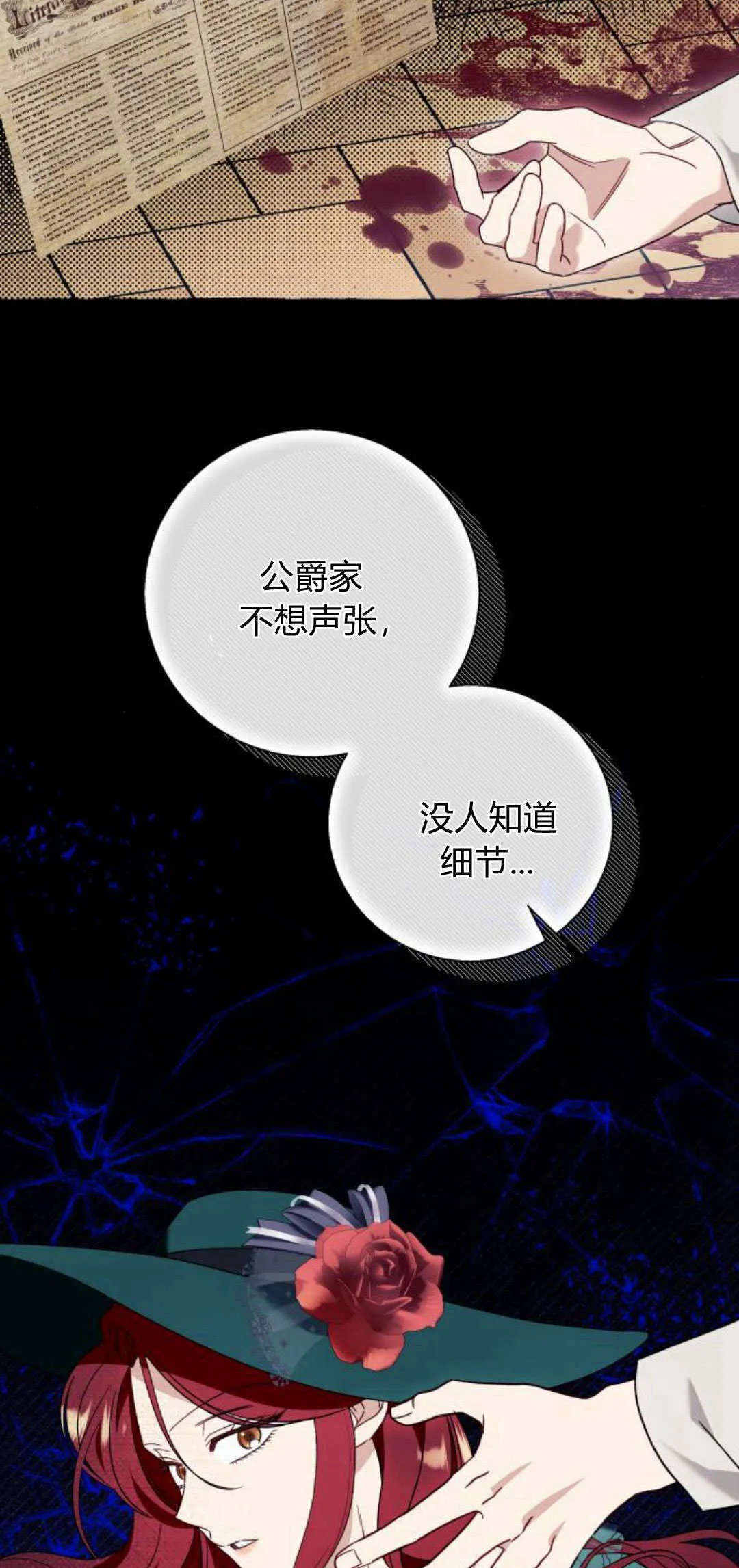 第60话32