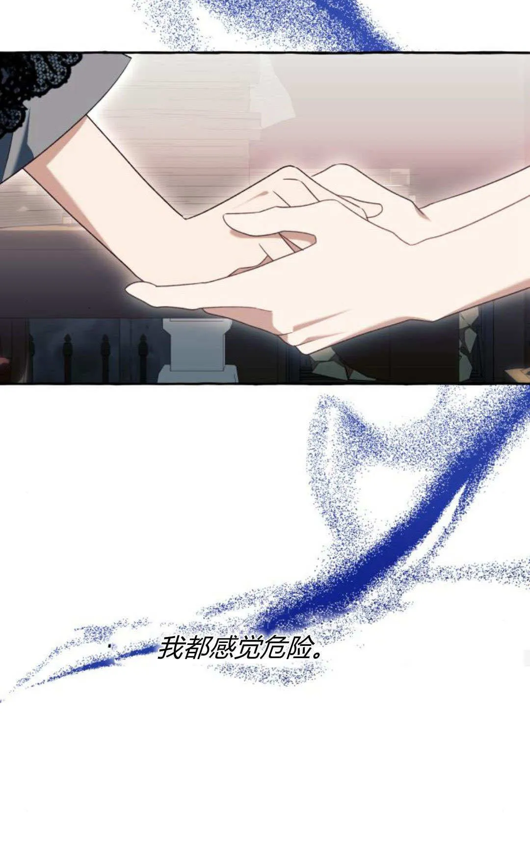 第59话39