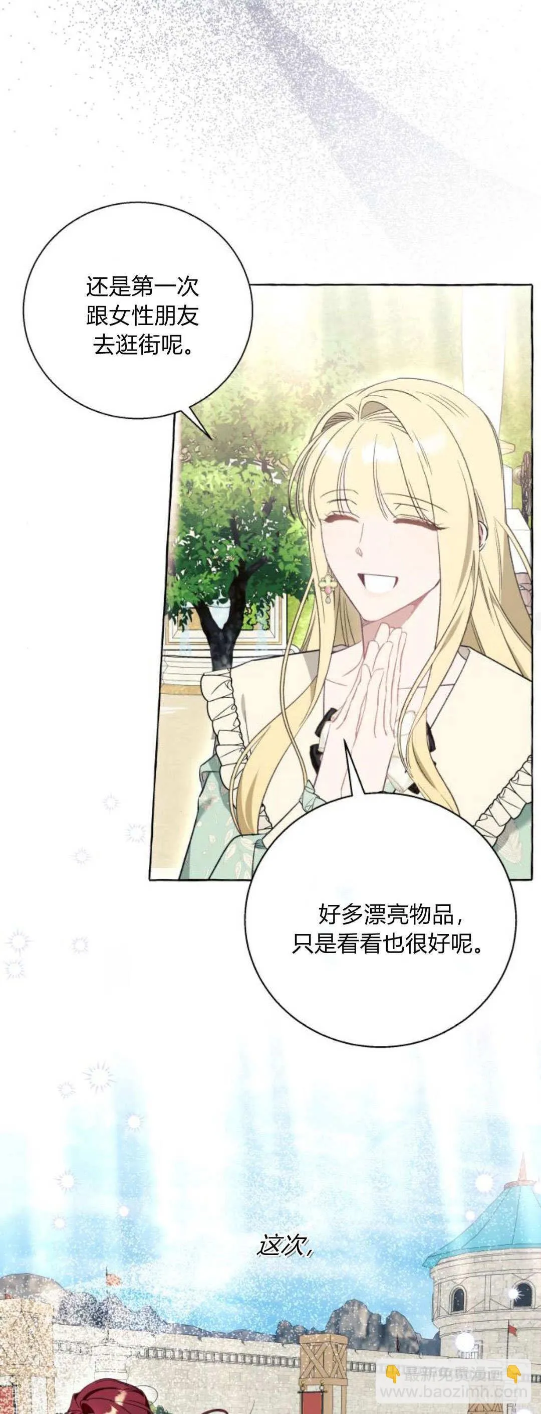 第54话48