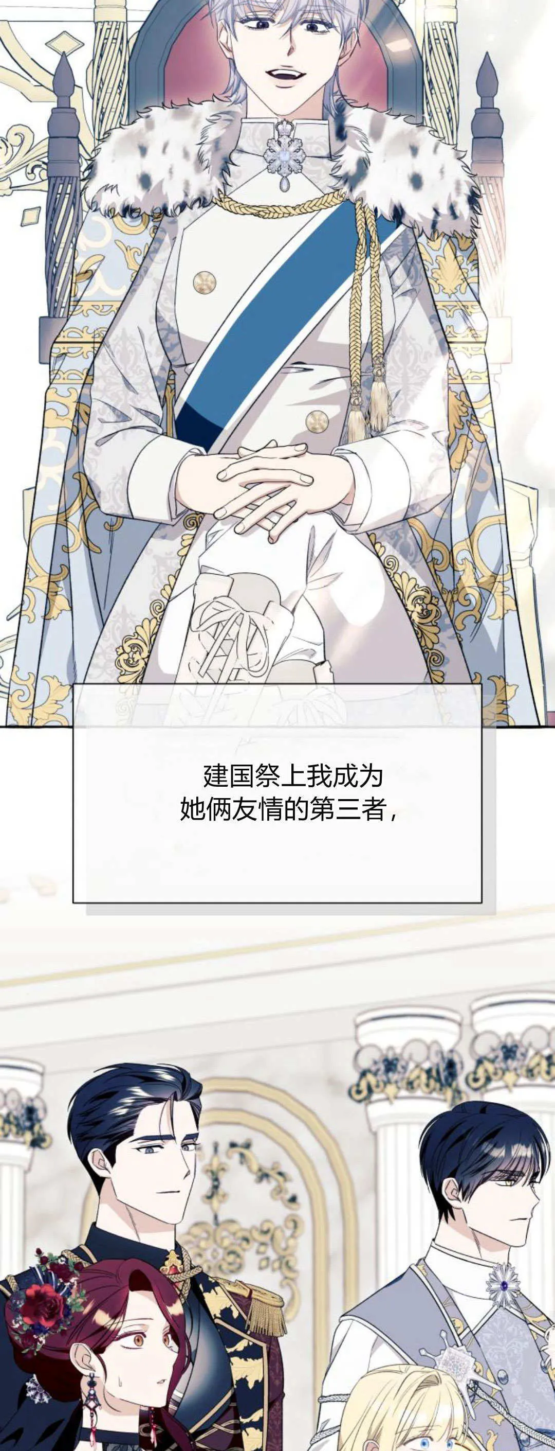 第54话43