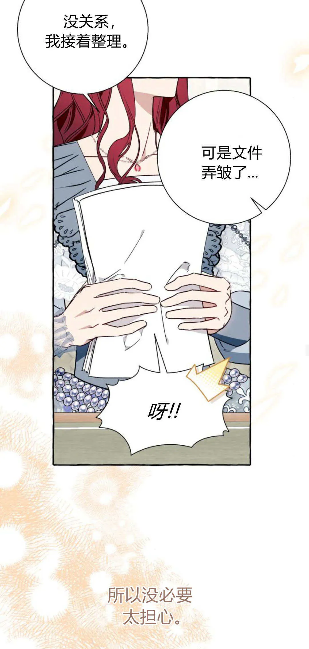 第61话37