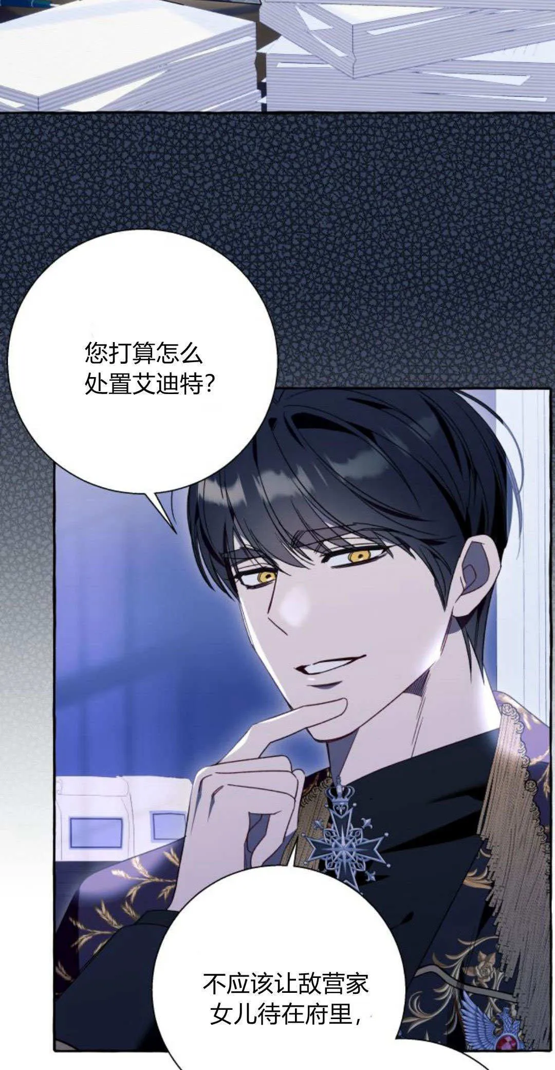 第62话48