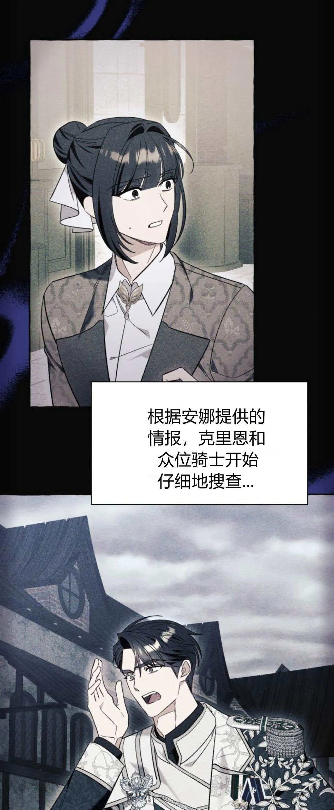 第58话46