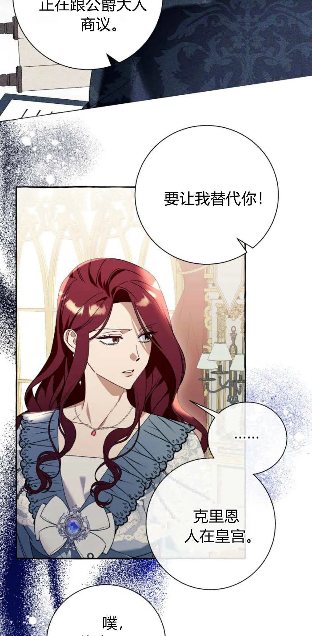 第61话7