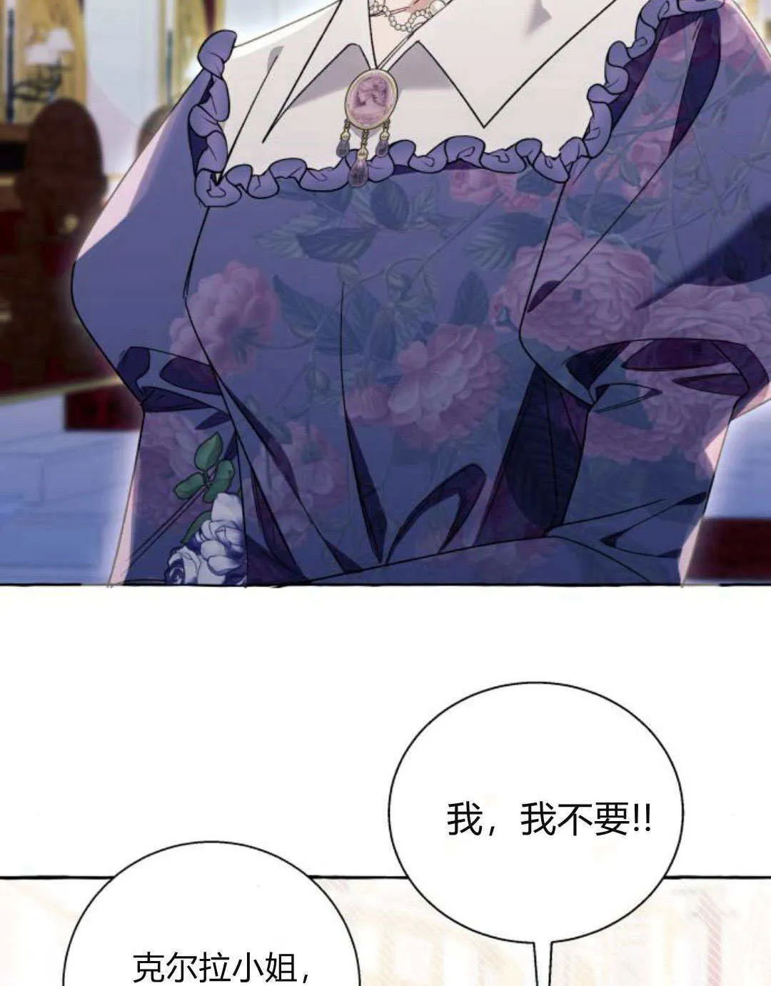 第66话51