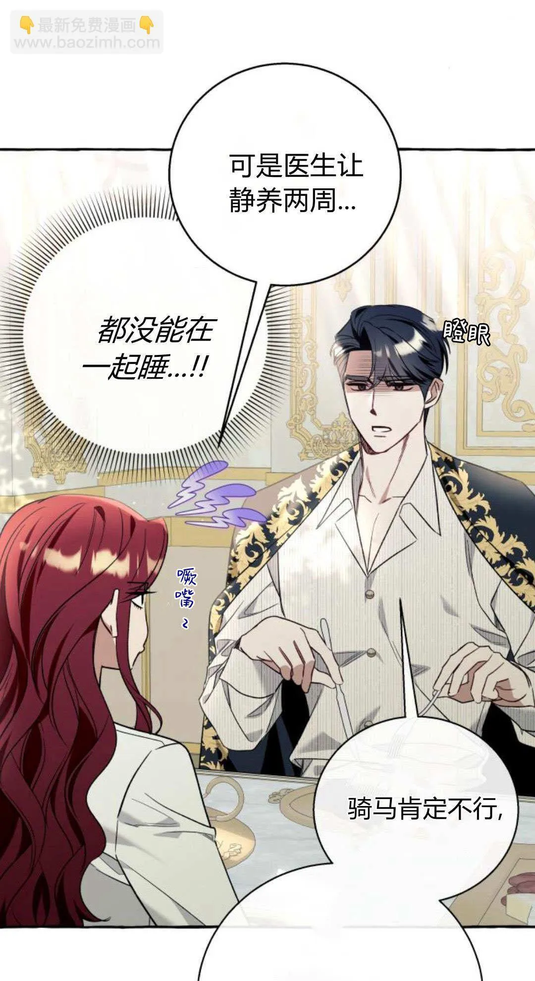 第59话70