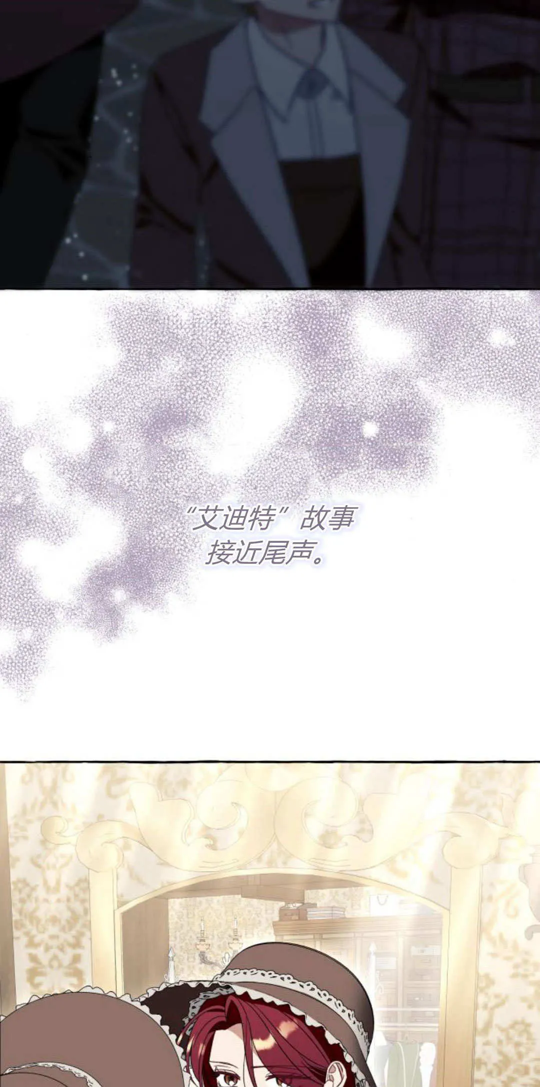第76话44