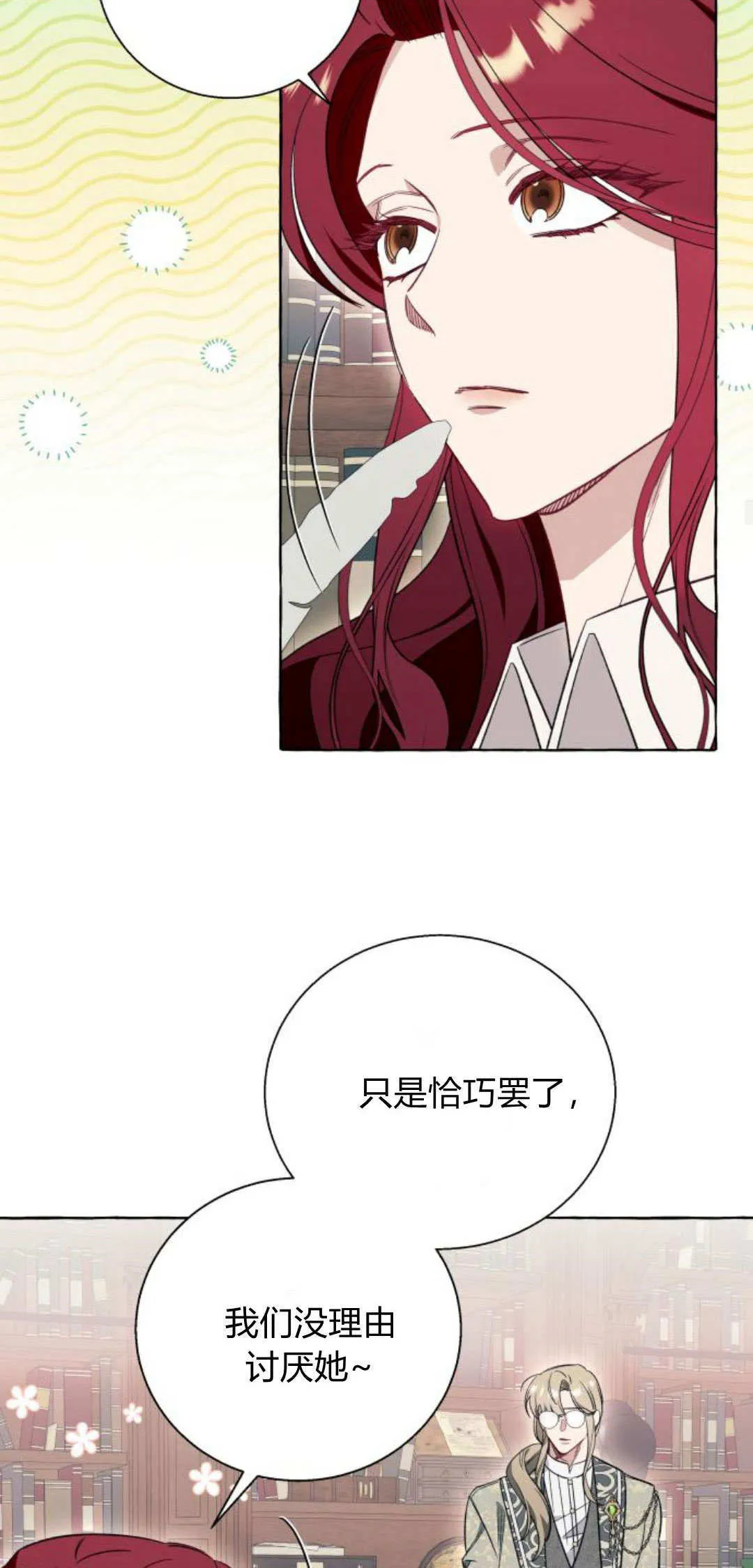 第54话33