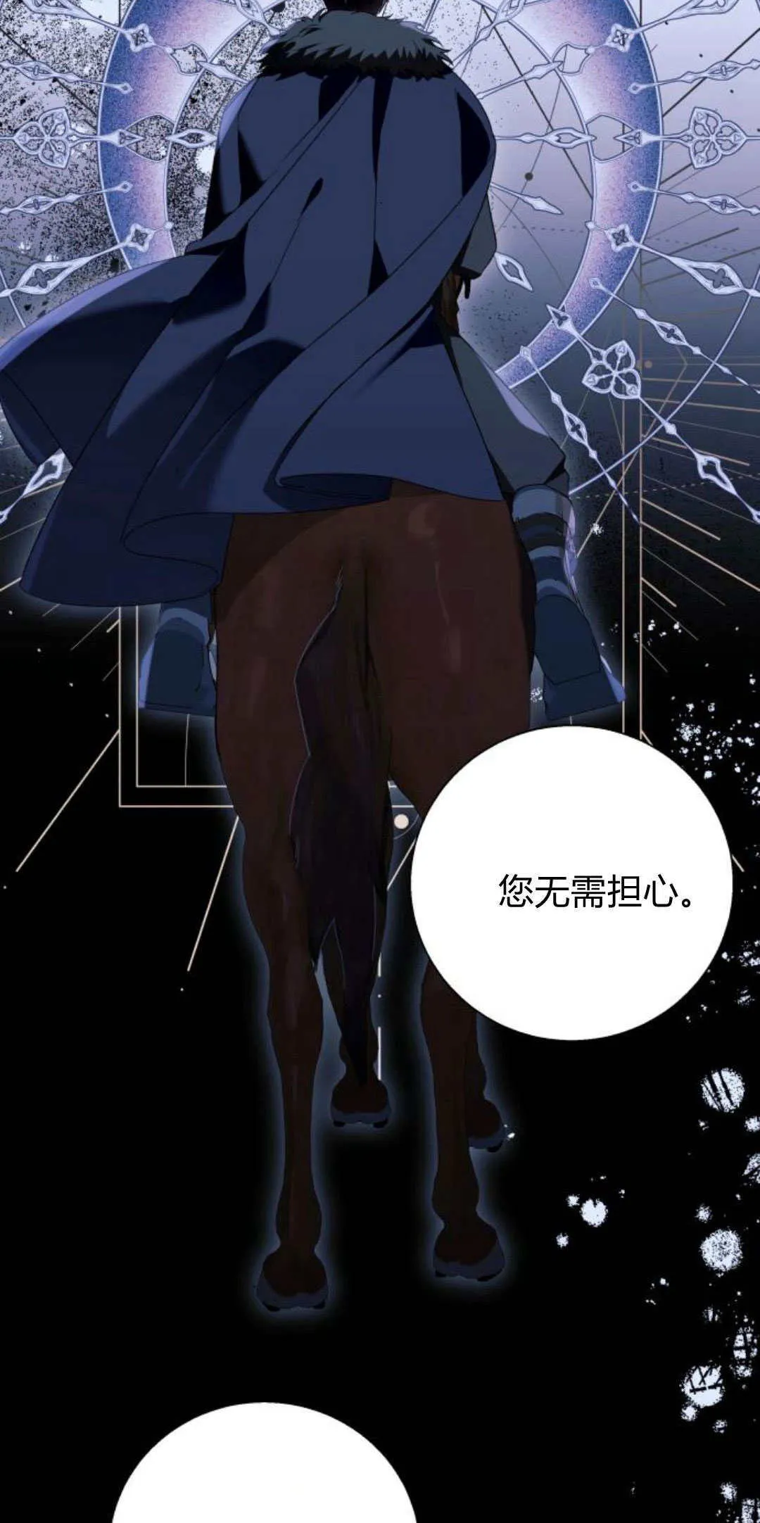 第67话46