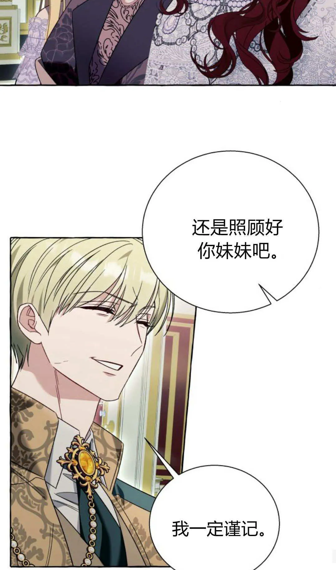 第69话22