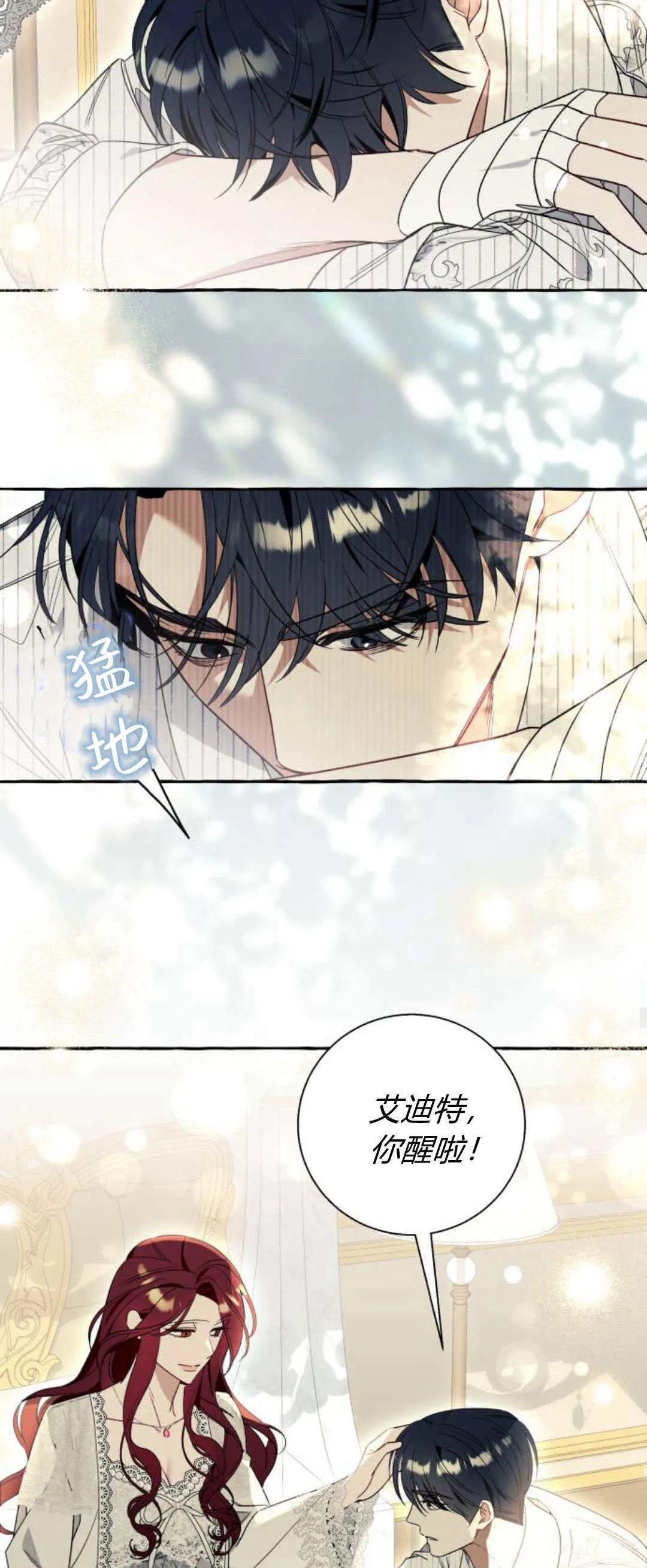 第58话41