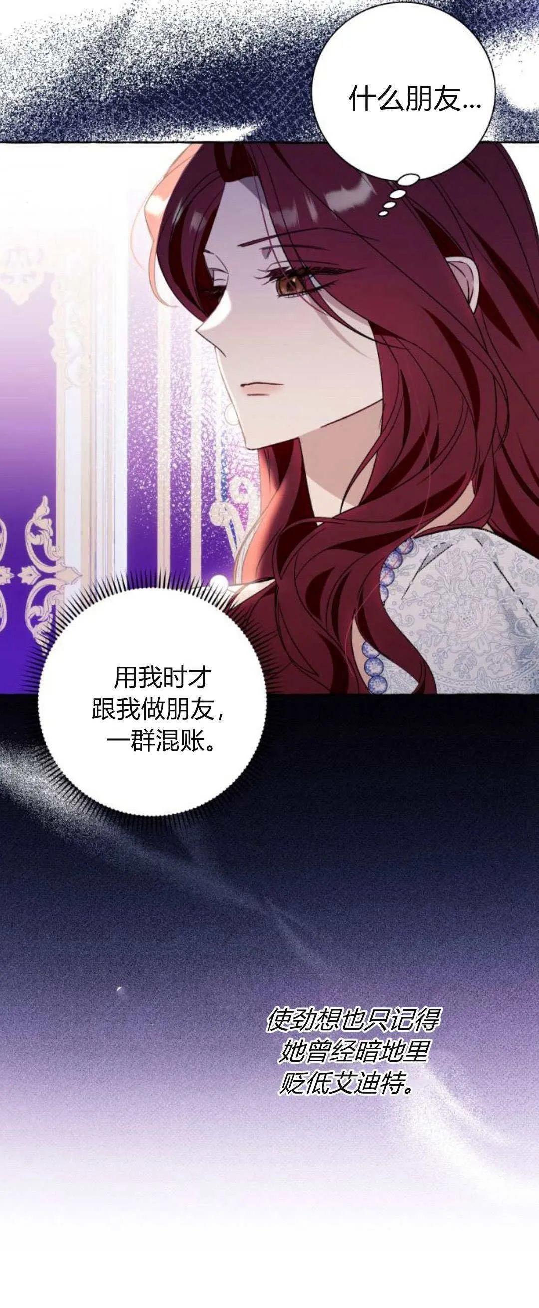 第66话43