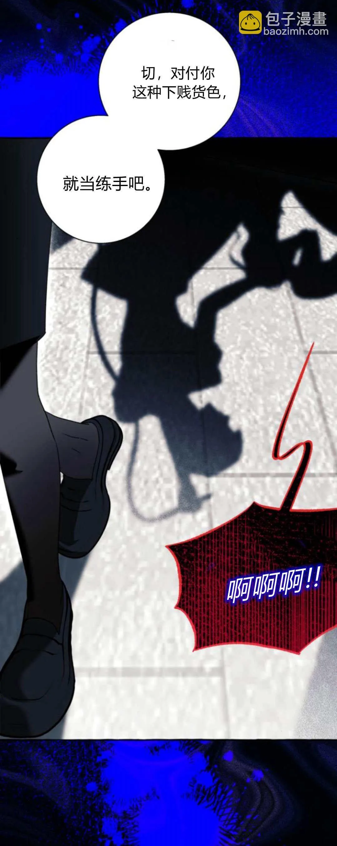 第58话13