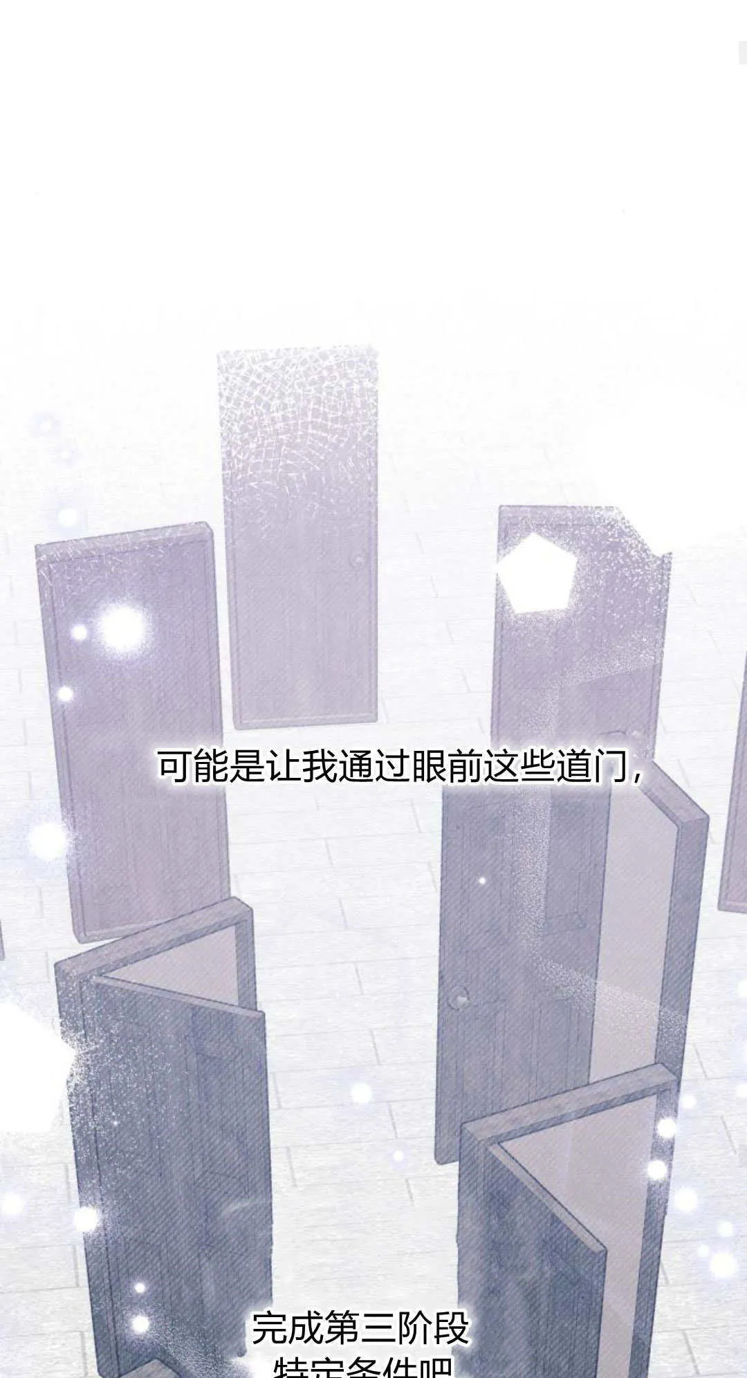 第58话36