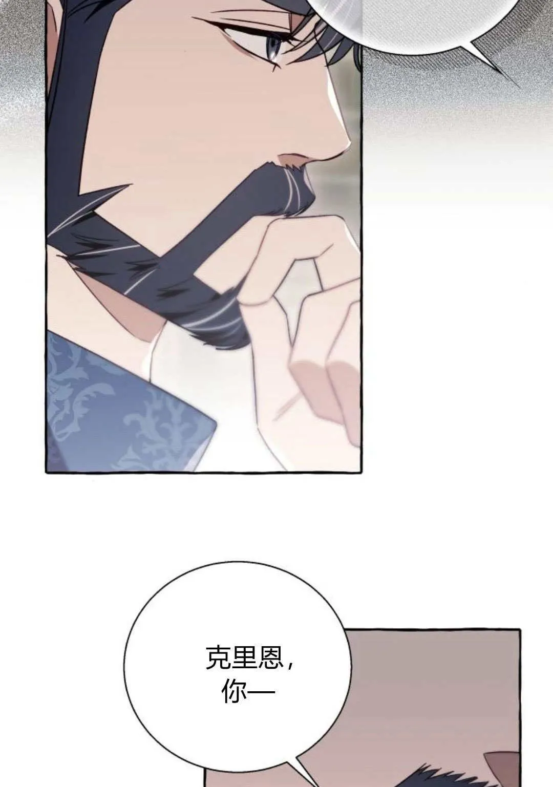 第61话52