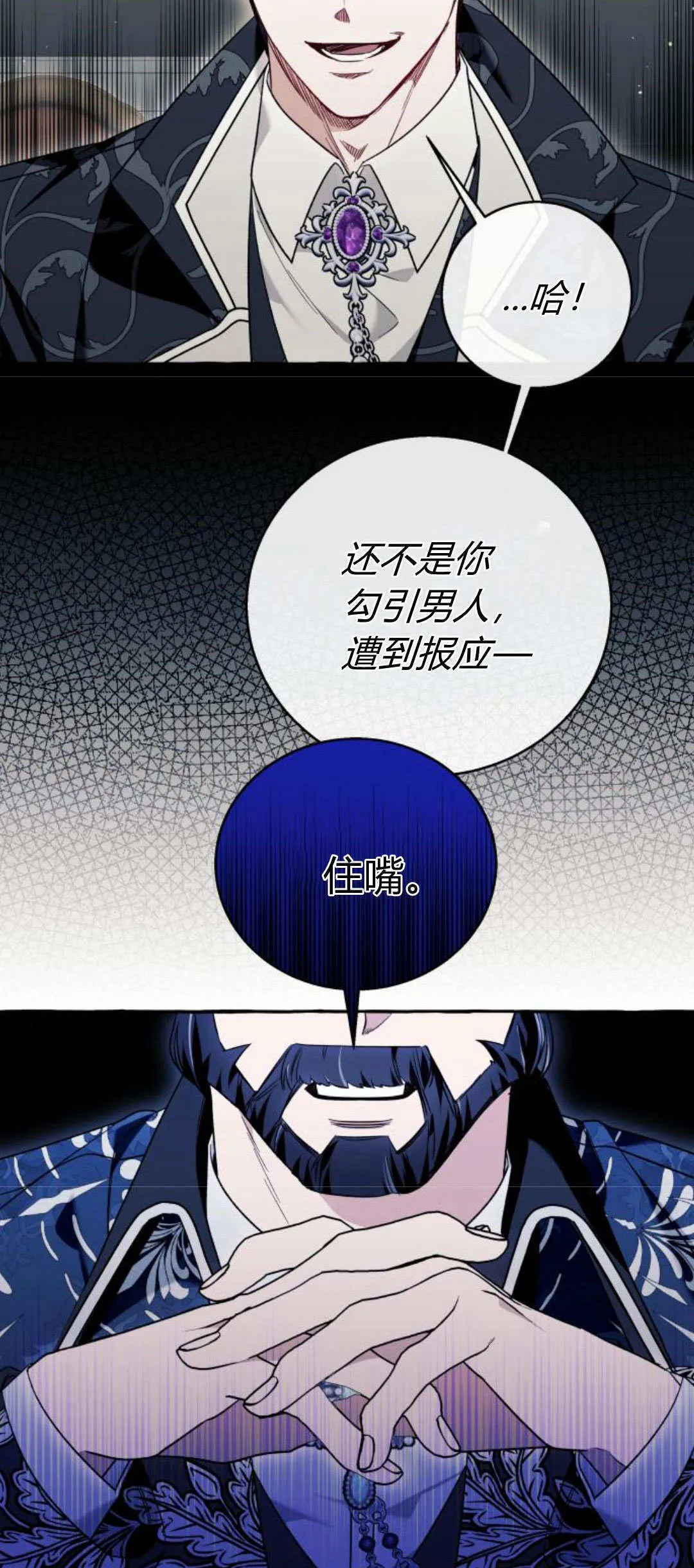 第59话56