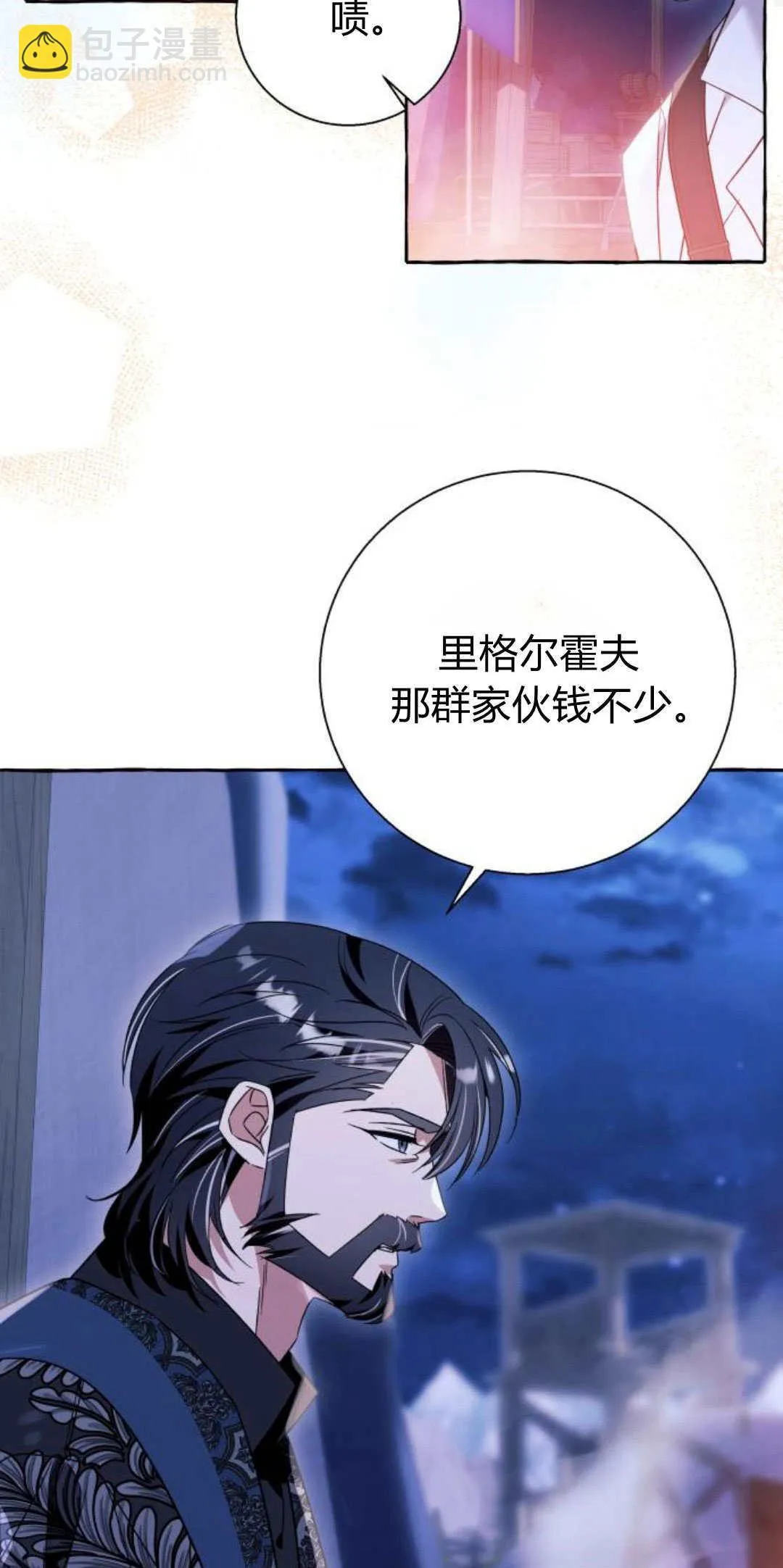 第67话43