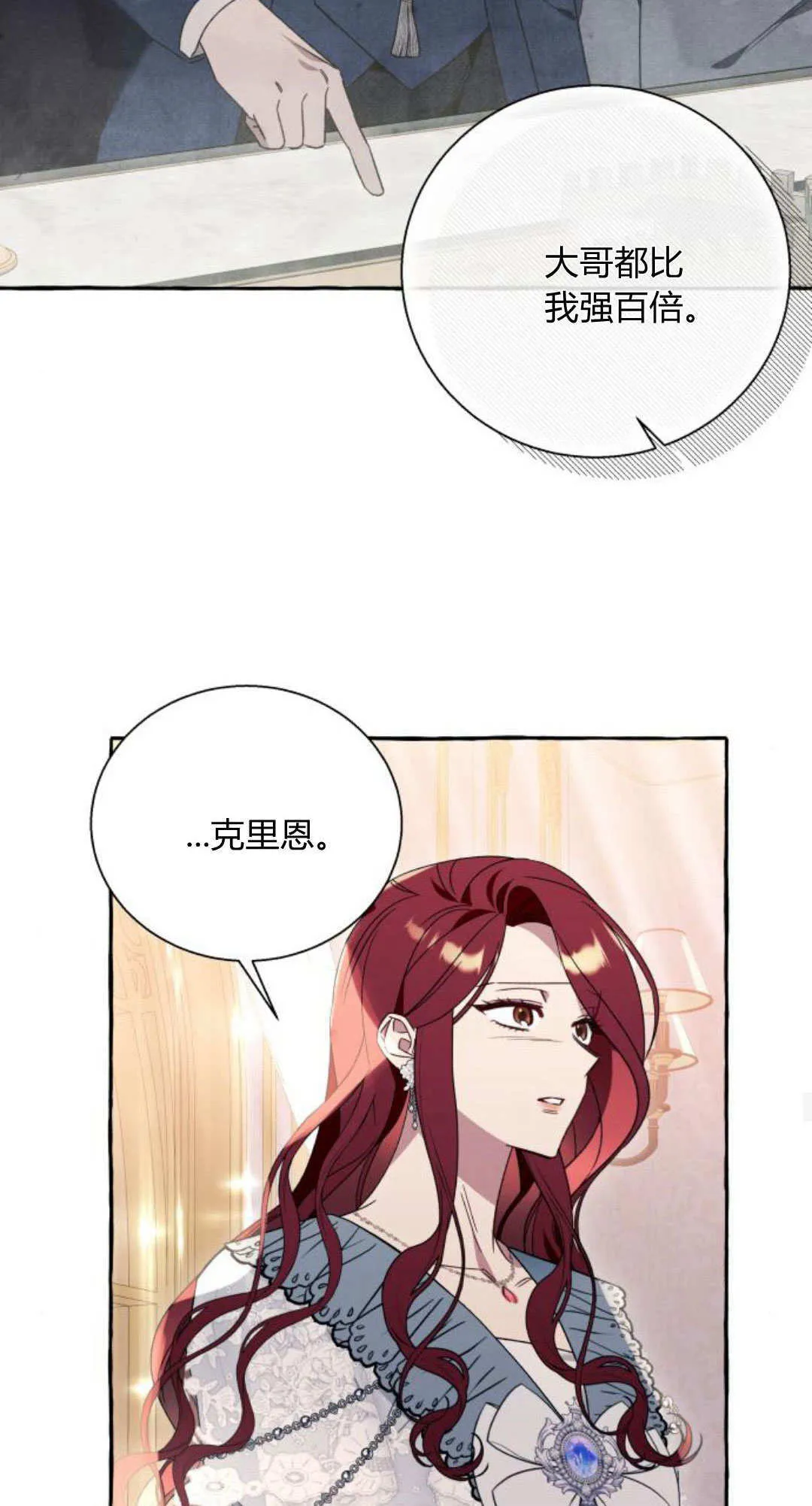 第62话26