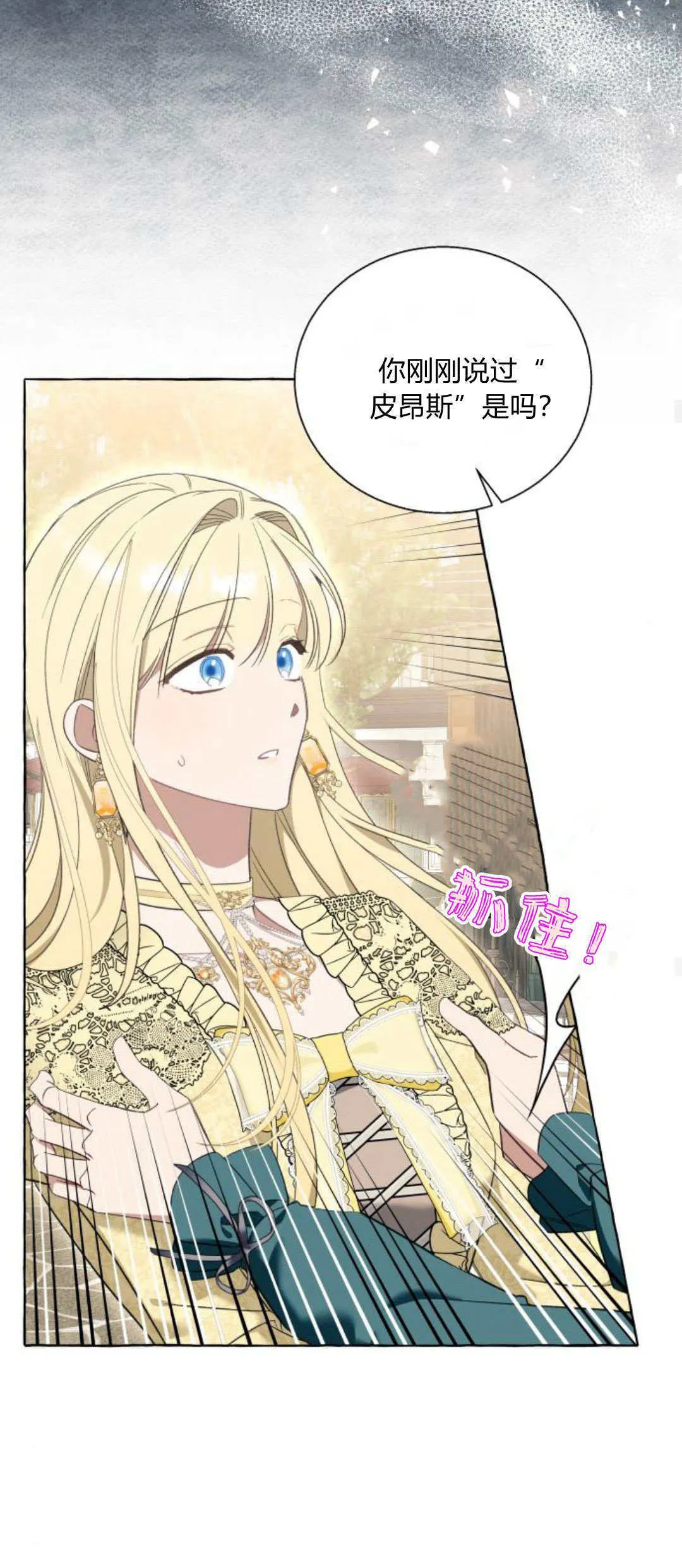 第55话29