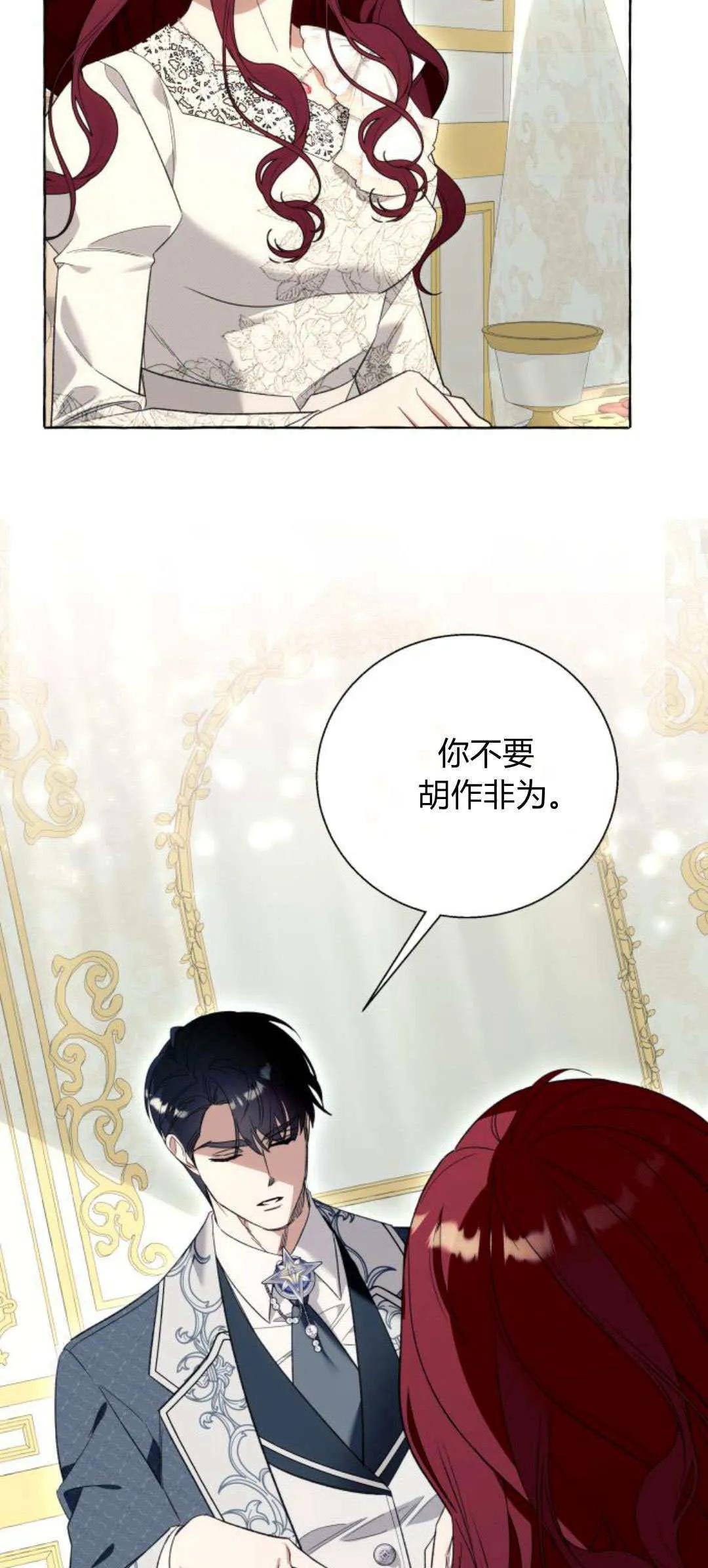 第55话15