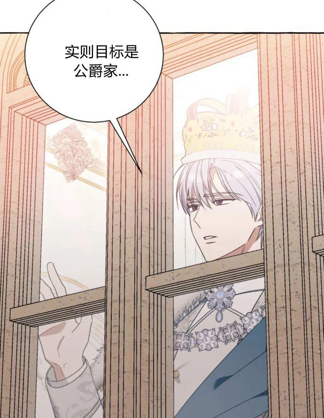 第71话55