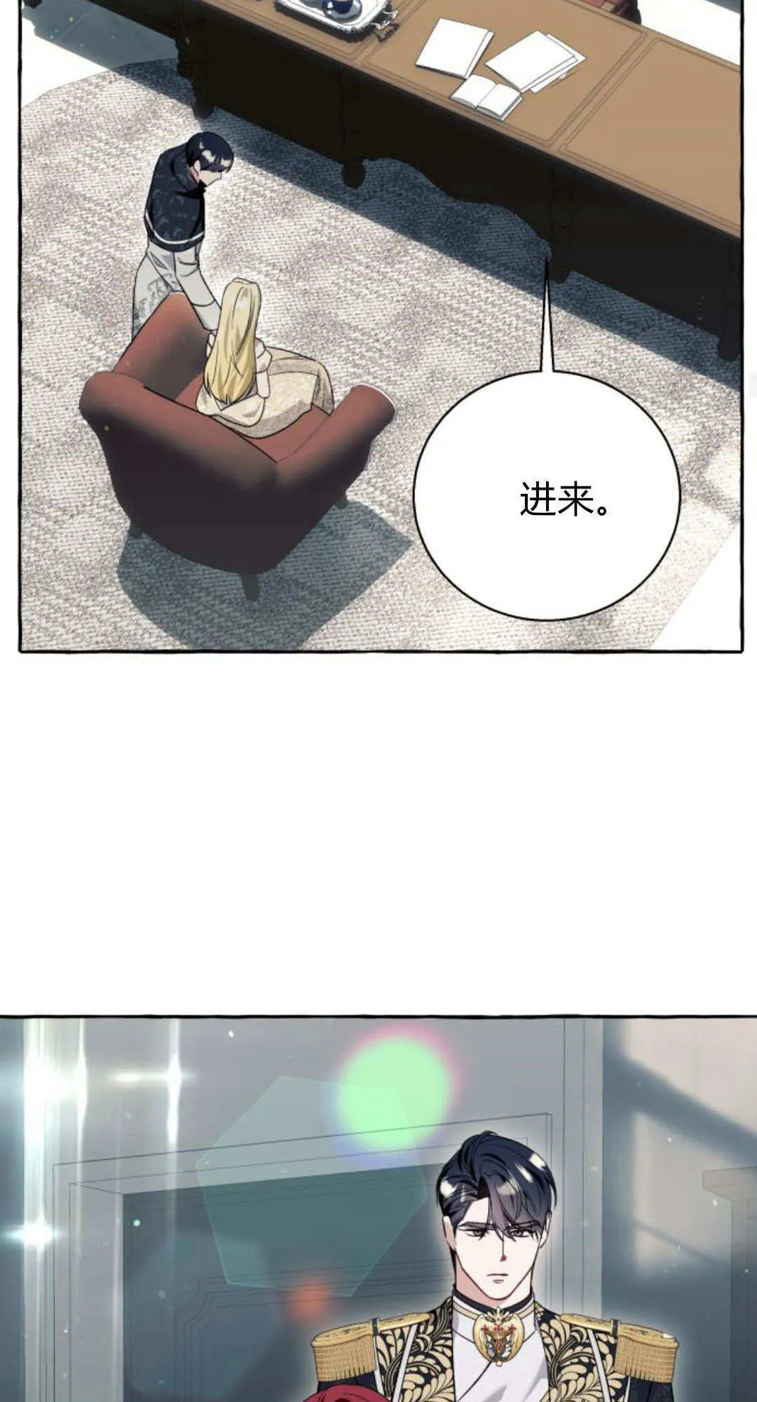 第59话28