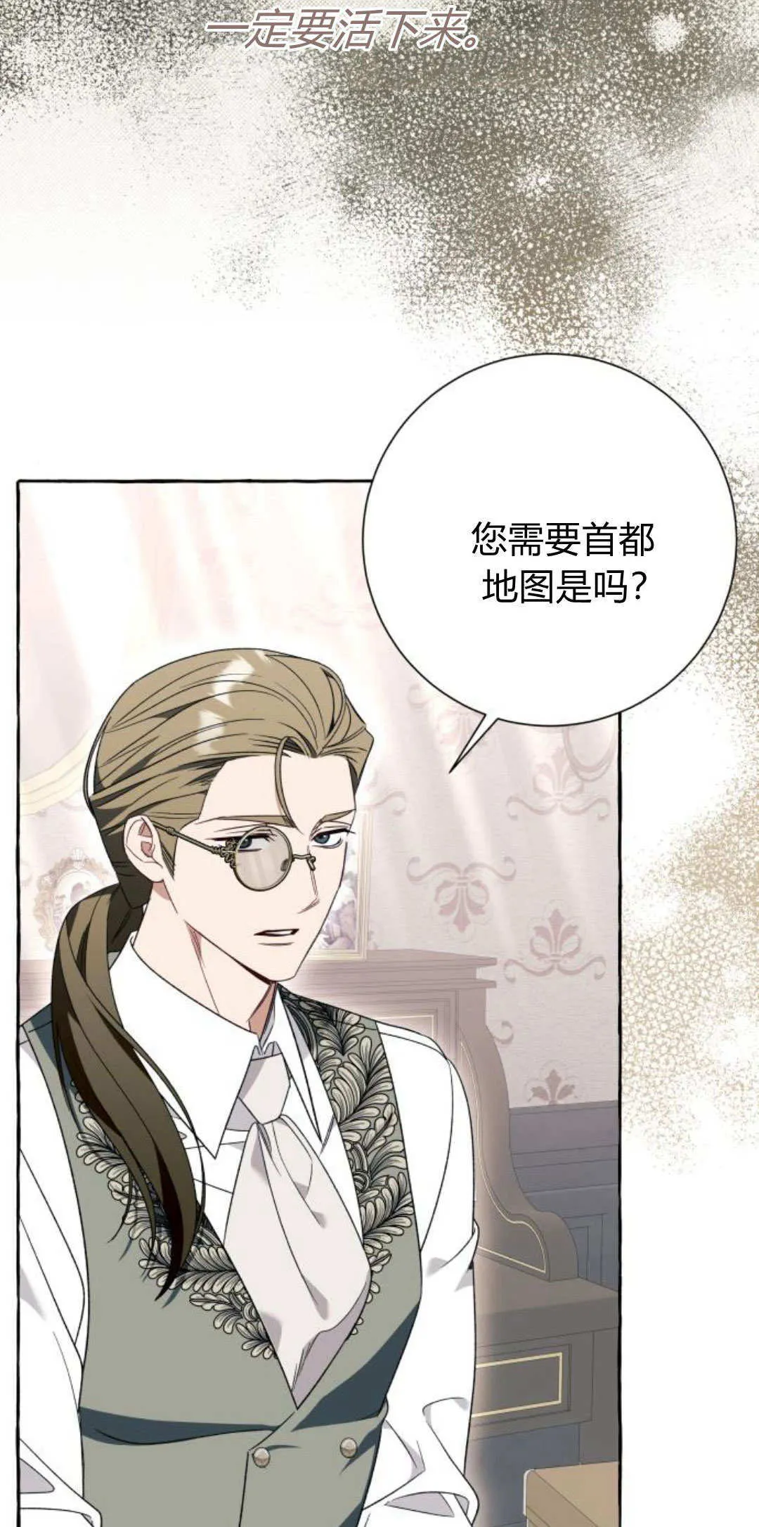 第76话47