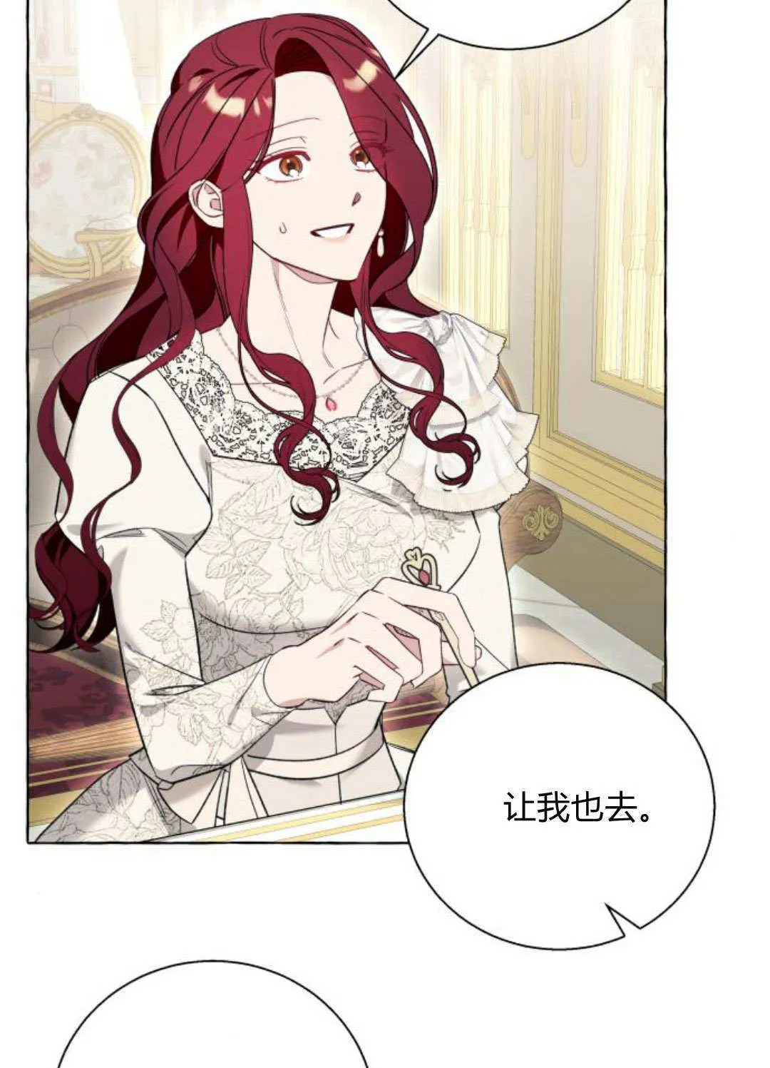 第54话52