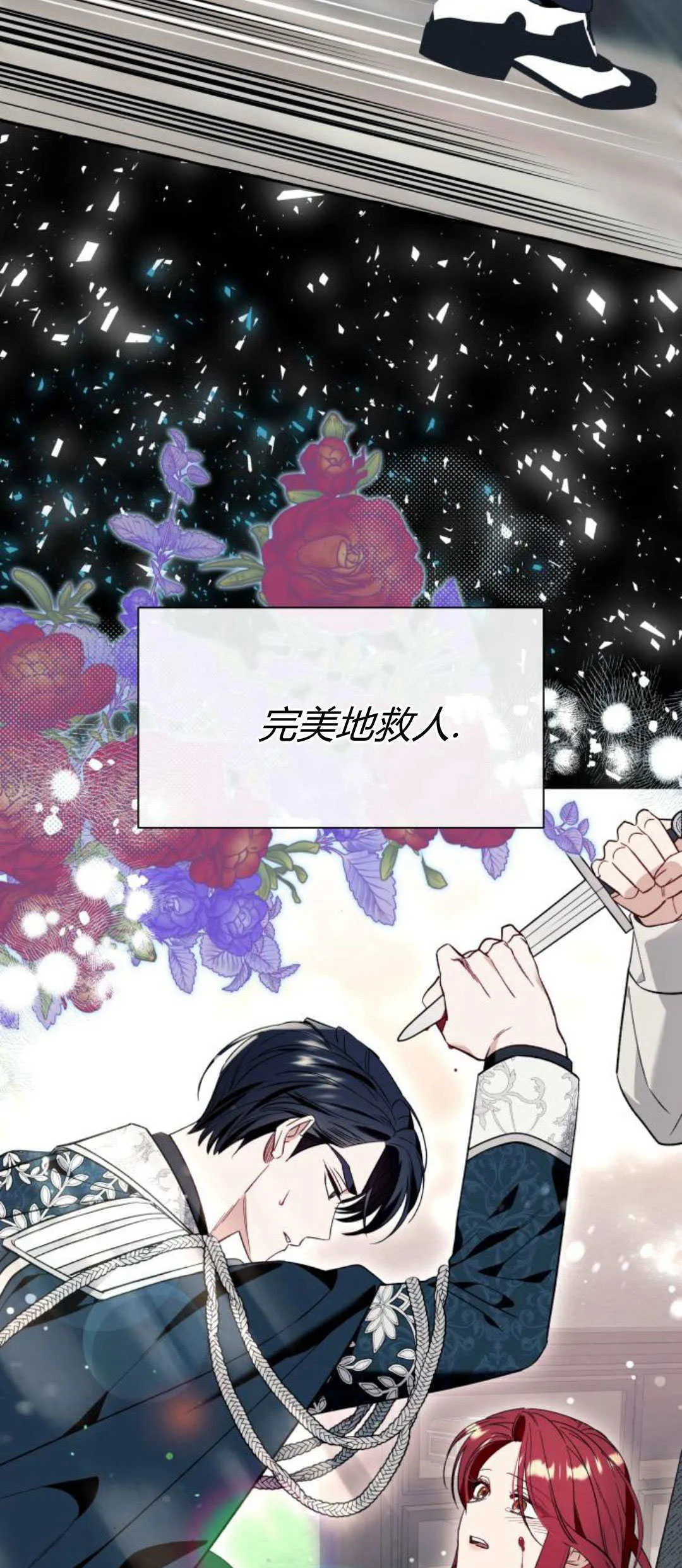 第57话54