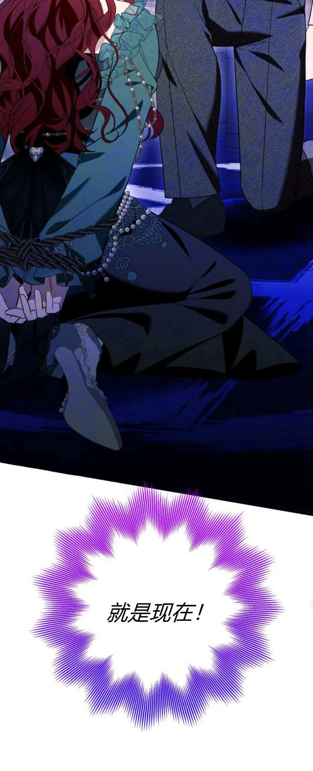 第56话44