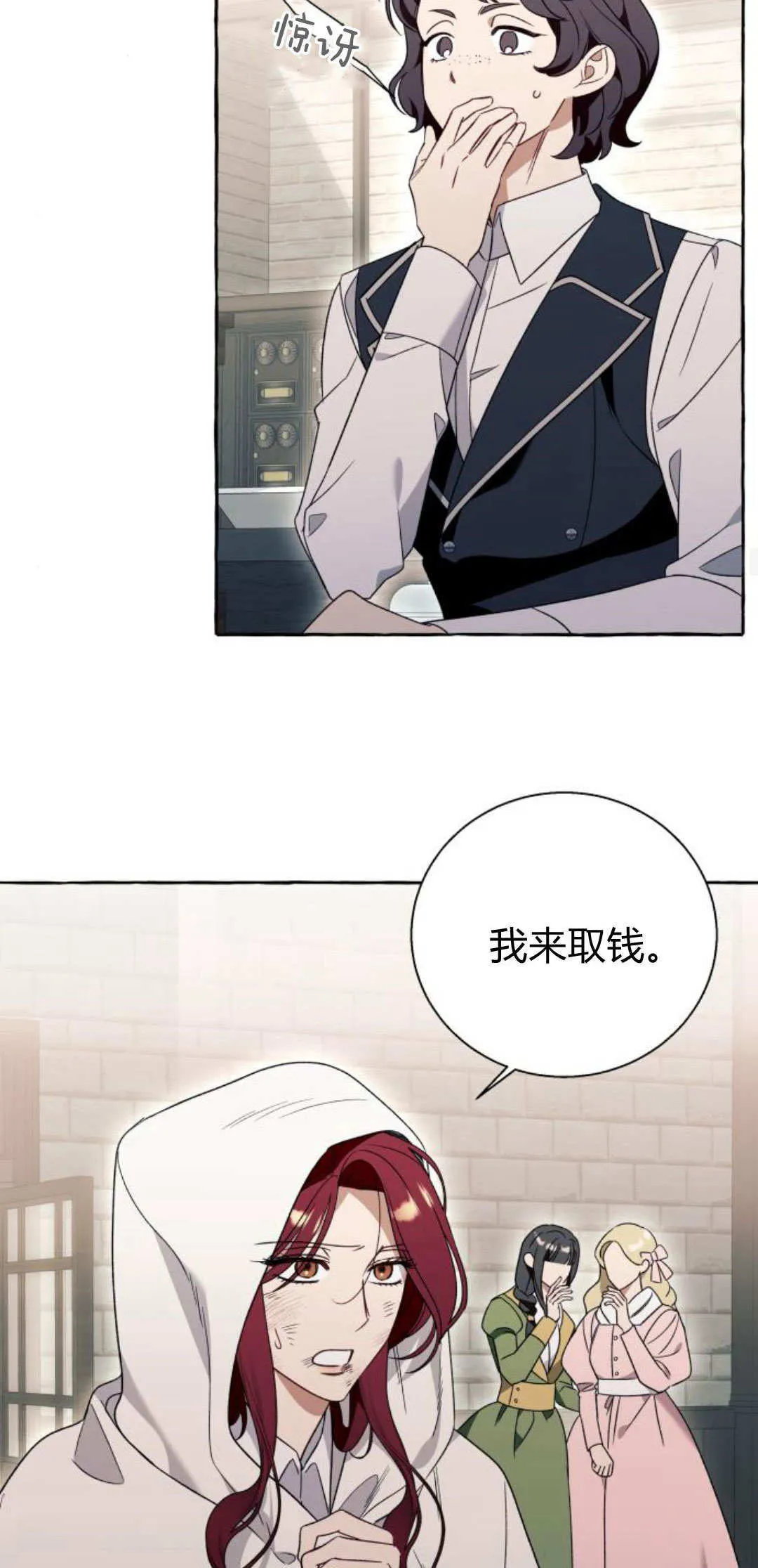 第76话33