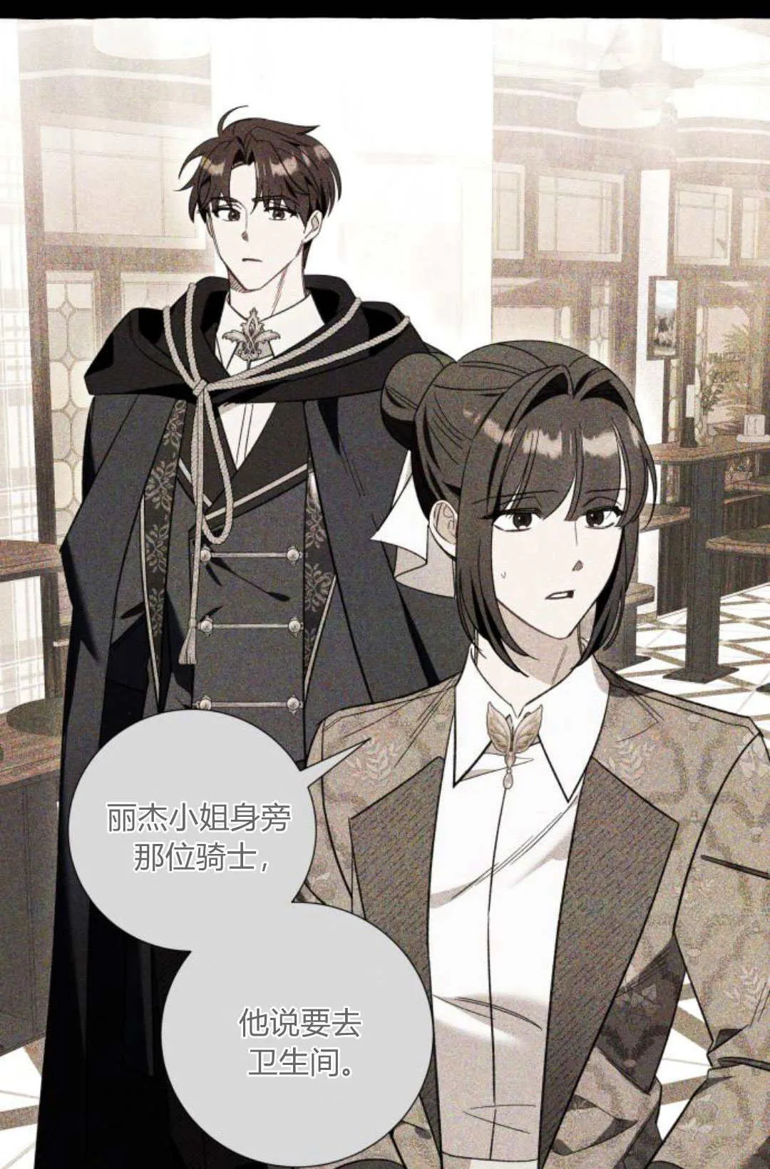 第57话43