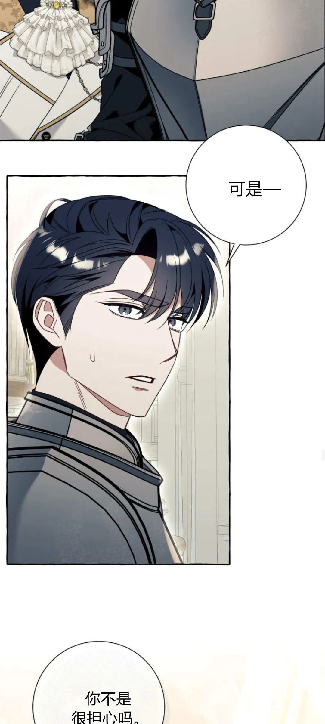 第75话54