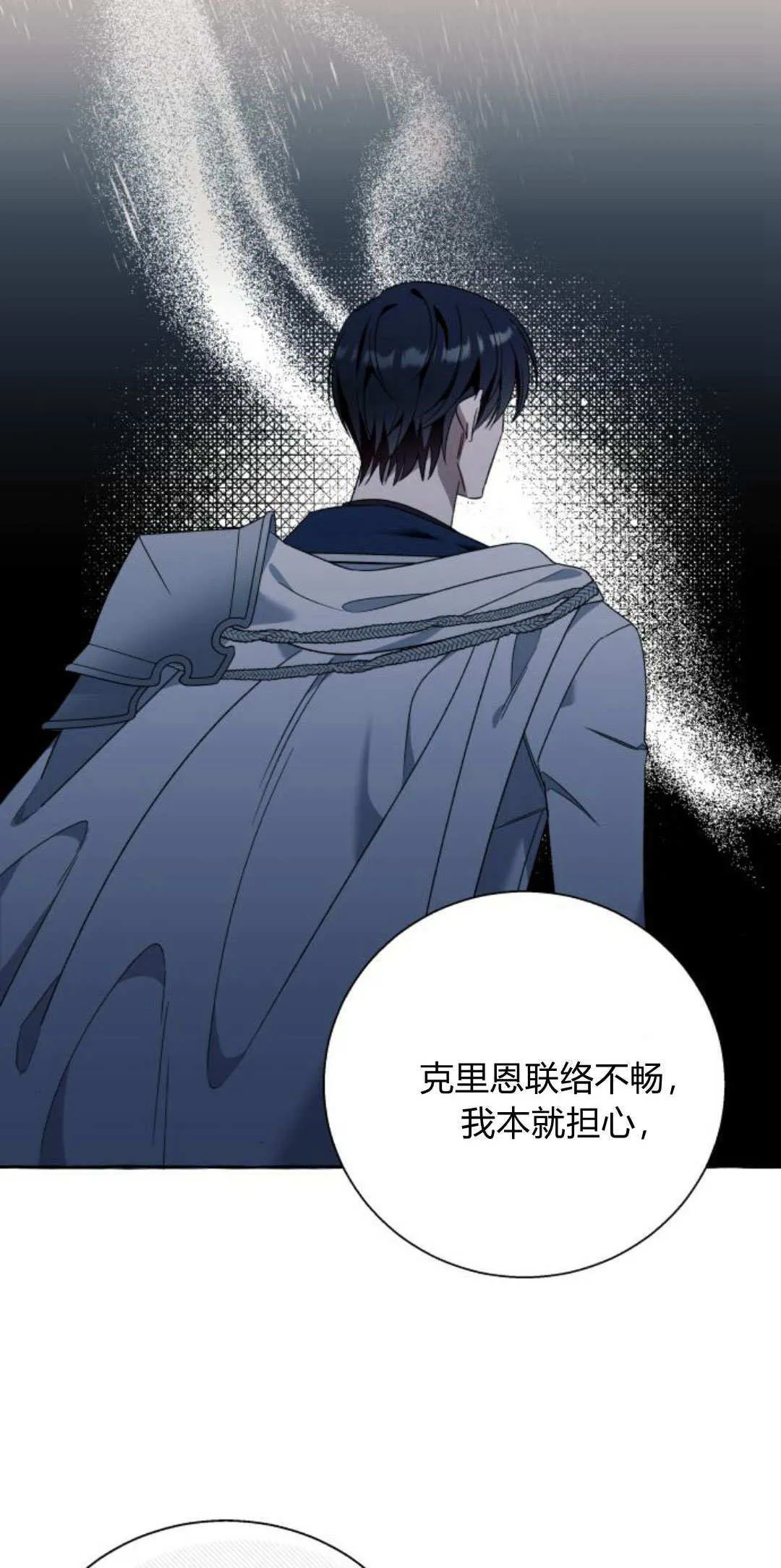 第70话36