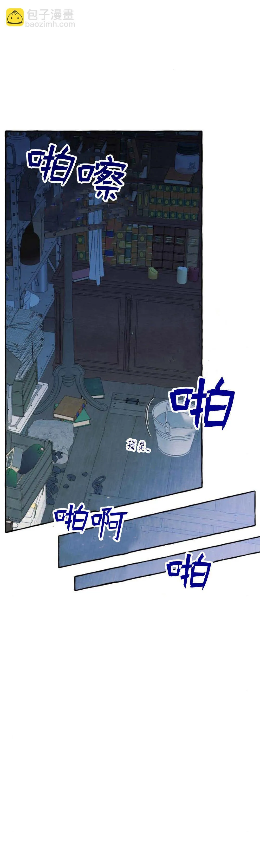 第73话50