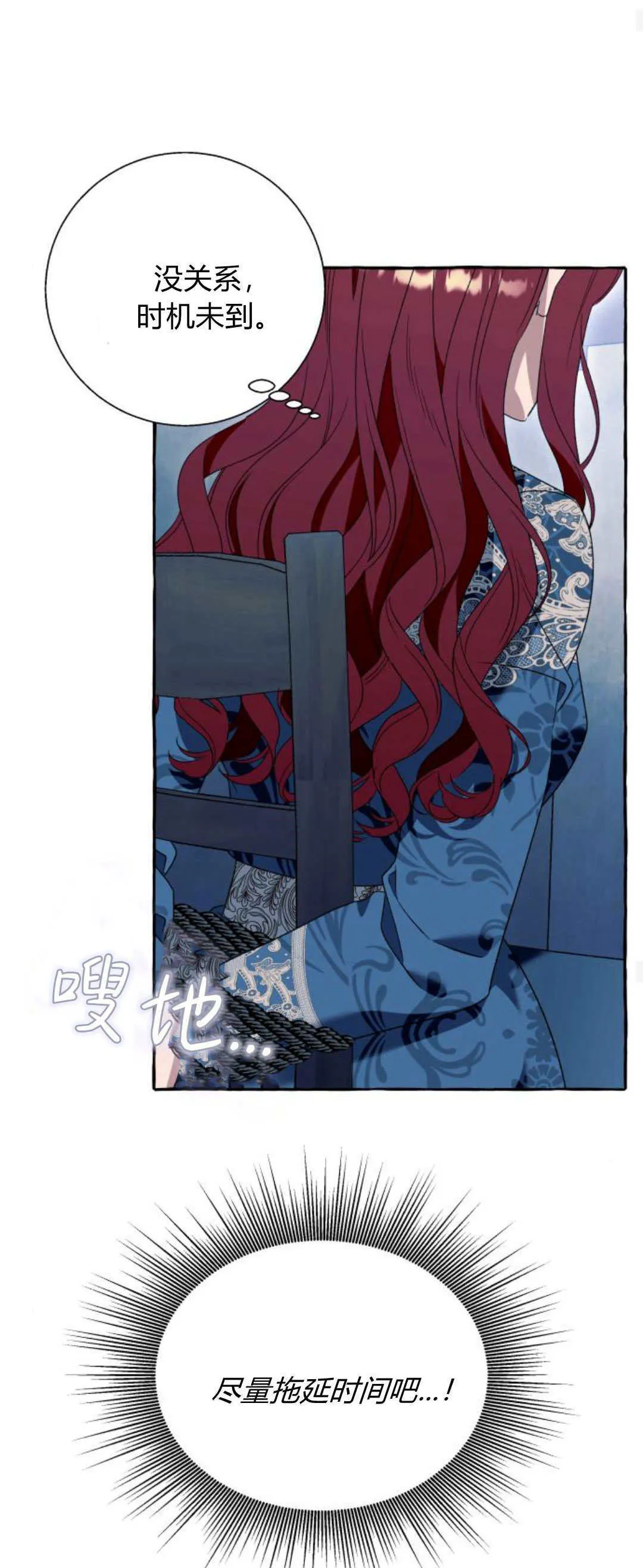第73话34