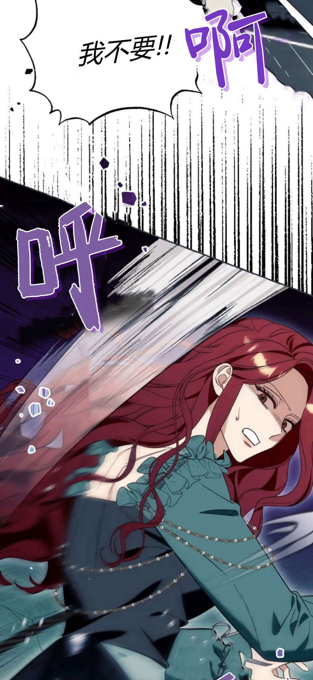 第57话12
