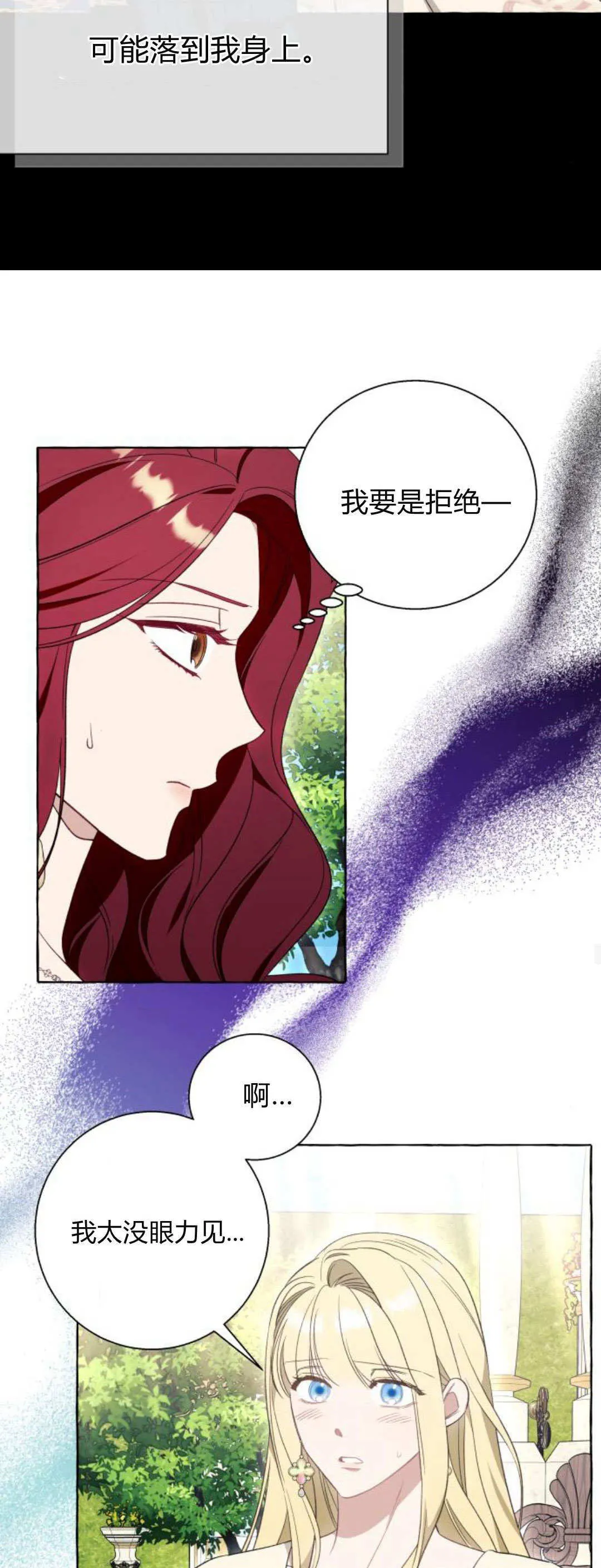 第54话45