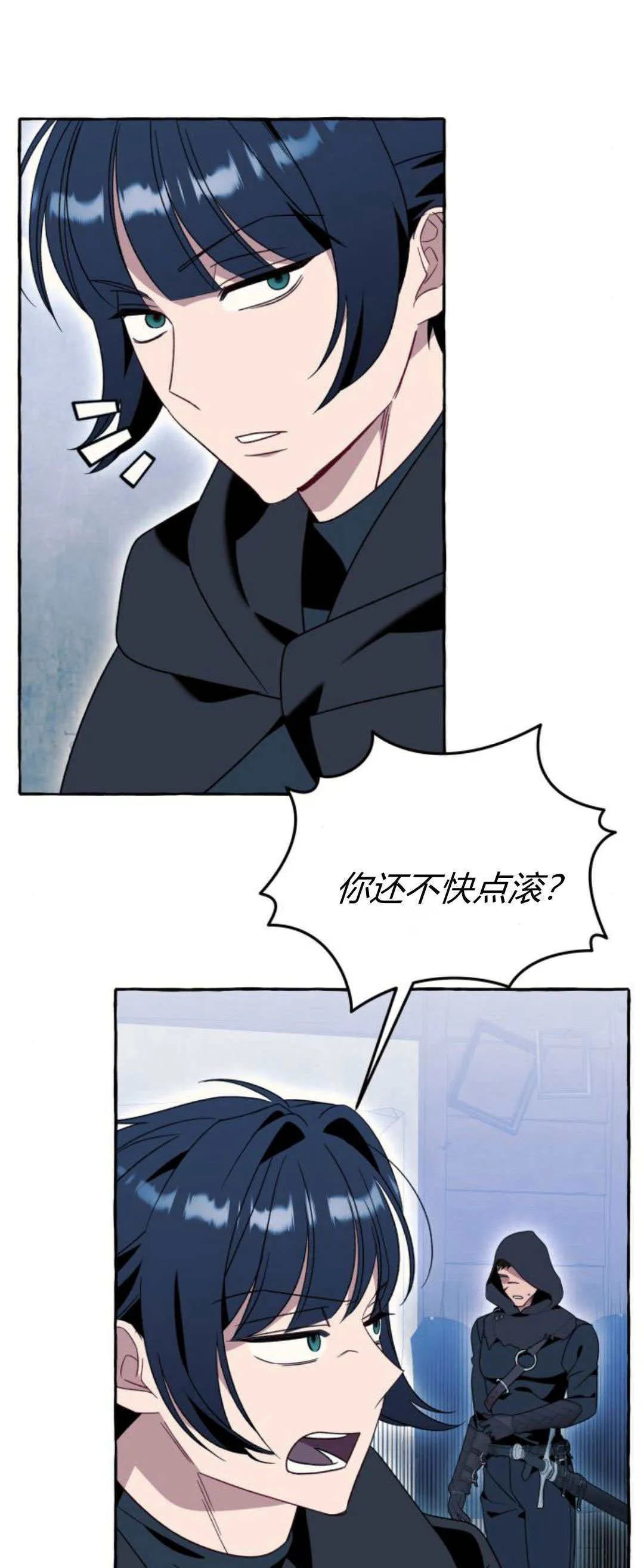 第73话30