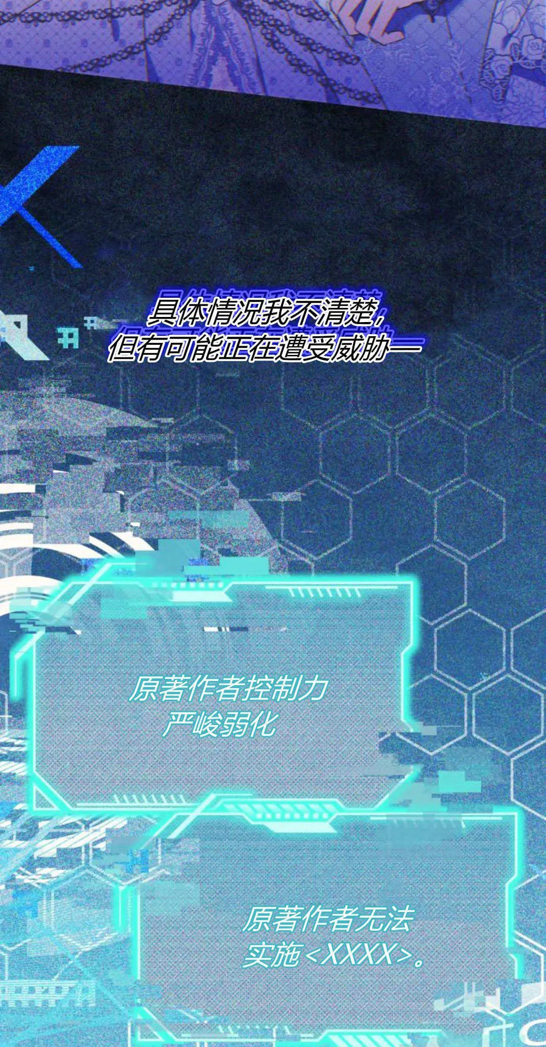 第75话28