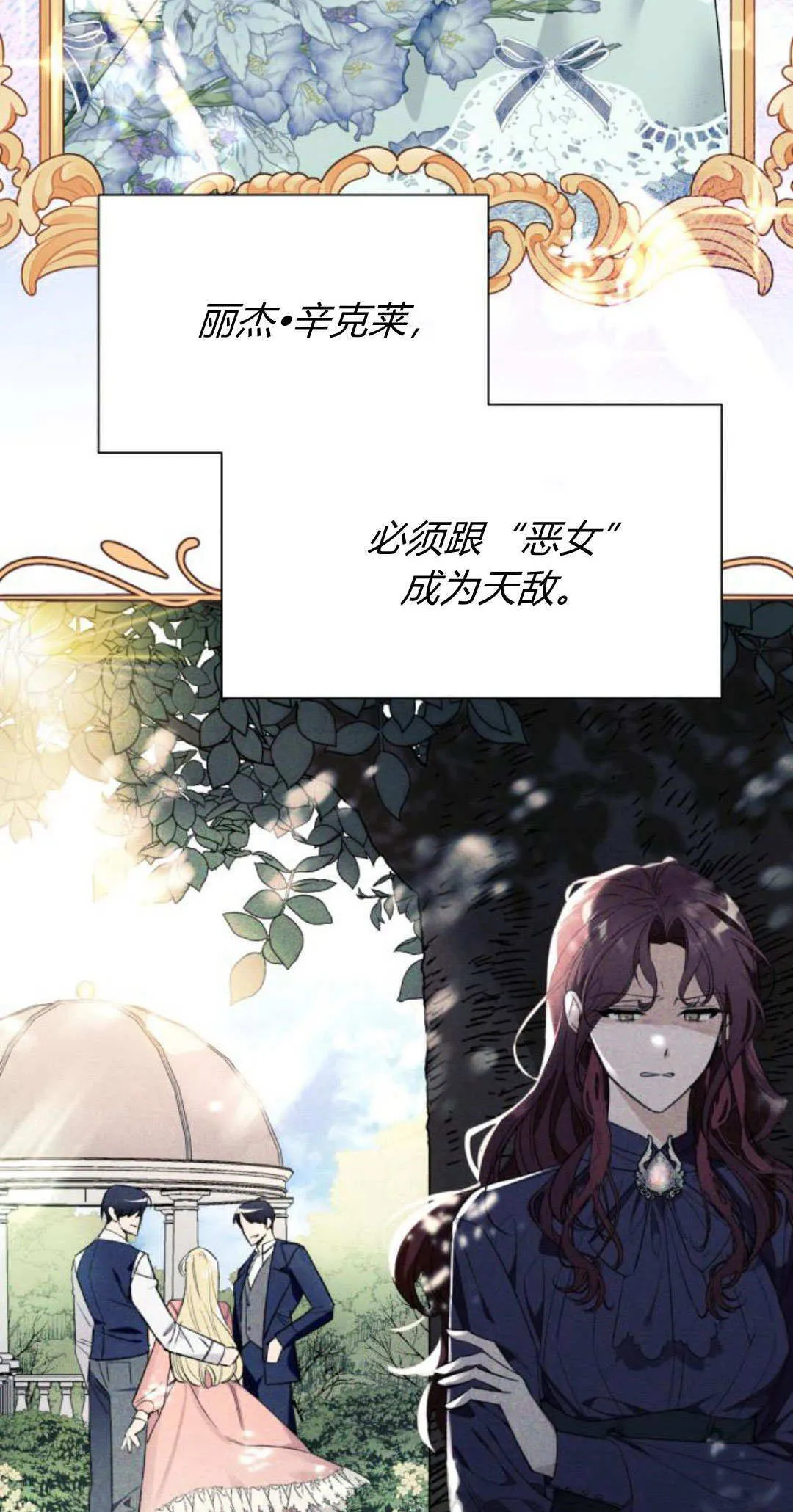 第59话4