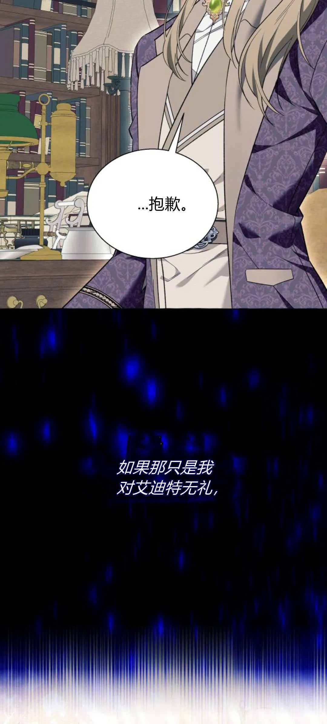 第55话12