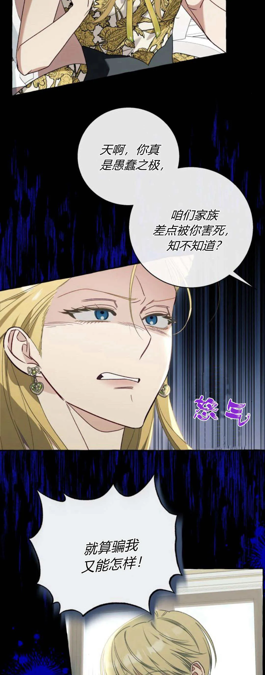 第60话27
